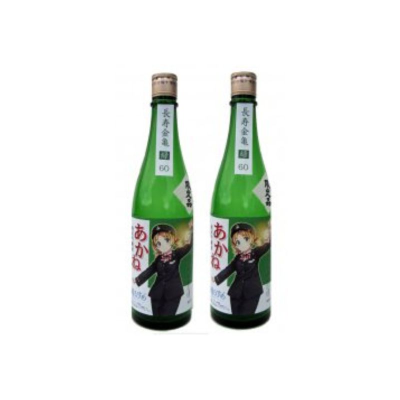【ふるさと納税】【（限定）父の日までに届く】鉄道むすめ「豊郷あかね」限定純米吟醸2本セット 日本酒【6/21までに着】　お届け：2026年6月21日まで
