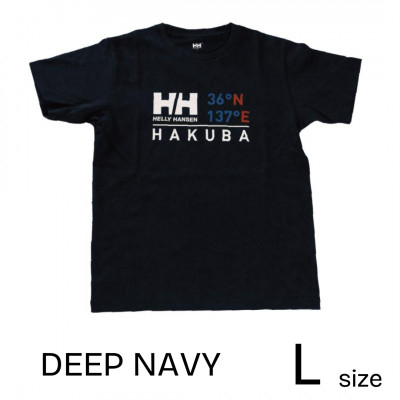 
HELLY HANSEN　×　HAKUBA　Tシャツ　ディープネイビー・L(メンズ・レディース兼用)【1513848】
