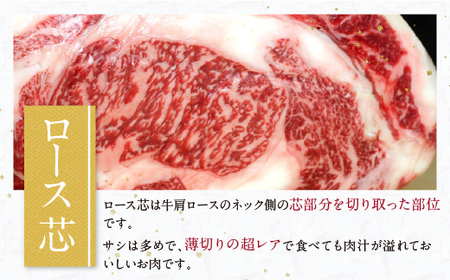 M69-22 おどろきっちん 博多和牛ザブトンと肩ロース芯スライス(300g)