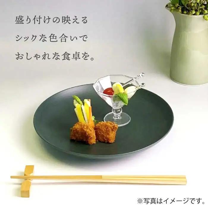 【波佐見焼】Shabbyカラー 24cm プレート ネイビー 2枚セット 大皿 パスタ皿 食器 皿 【和山】 [WB135]  波佐見焼