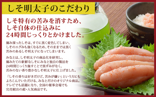 無着色たらこと明太子350gと金華茶漬けセット