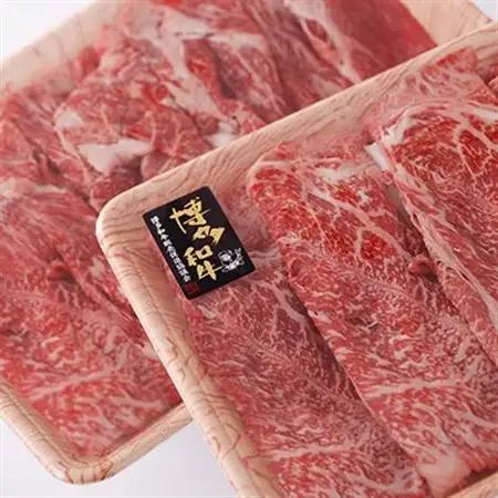 訳あり!【A4～A5】博多和牛赤身霜降りしゃぶしゃぶすき焼き用(肩・モモ)800g(400g×2p)_肉 すき焼き 牛肉 すきやき スキヤキ  肉 しゃぶしゃぶ 牛肉 牛しゃぶ  肉 黒毛和牛 牛肉 