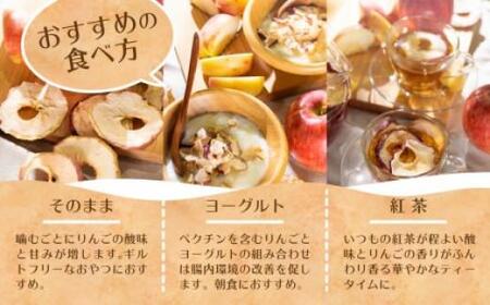 【先行予約 2026年9月中旬～発送】飛騨産干しりんご 40g×9袋 ドライフルーツ | 無糖 ドライフルーツ MA007