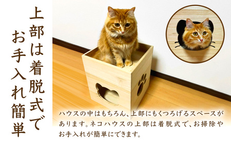 【数量限定】猫が喜ぶ 総桐製 ネコハウス Mサイズ 高級木材 こだわりの手作り猫ハウス キャットハウス キャットタワー 木製 猫 ゲージ ケージ 大分県産 中津市