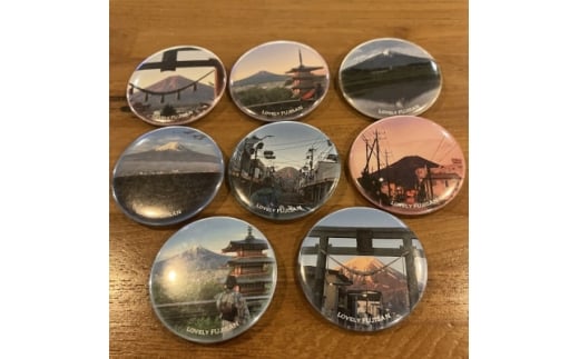 課題解決型地域活性化富士山オリジナルアイテム 缶バッジ・スタンド・キーホルダー 全24個セット【1700698】