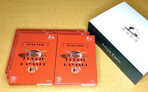 【草地和牛】レトルトハヤシ （1人前 180g）6個入