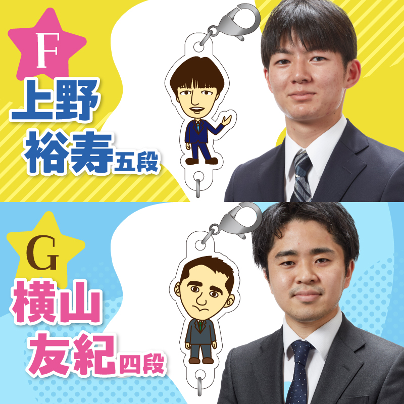 棋士のまち加古川PRキャラクター 市ゆかりのプロ棋士グッズ《 棋士 プロ棋士 将棋 キーホルダー アクリルキーホルダー 棋士チャーム グッズ 》【2500N04206】