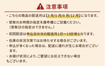 【全4回定期便】【五島列島・直送】朝獲れ！高級鮮魚セット2kg / 冷蔵 おまかせ おたのしみ 刺身 五島市 / 鯛福丸水産 [PDP005]