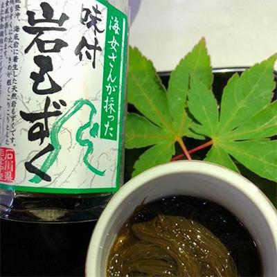 ふるさと納税 七尾市 能登の珍味3点セット「能登の磯の香」(岩もずく・このわた・なまこ) |  | 01
