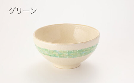 【美濃焼】MOZAIC-モザイク- 和み丼 どんぶり 2色 ペアセット ピンク×グリーン【丹山窯】食器 丼 ボウル どんぶり 麺鉢 副菜鉢 サラダボウル デザートボウル ペア 夫婦 カップル かわいい