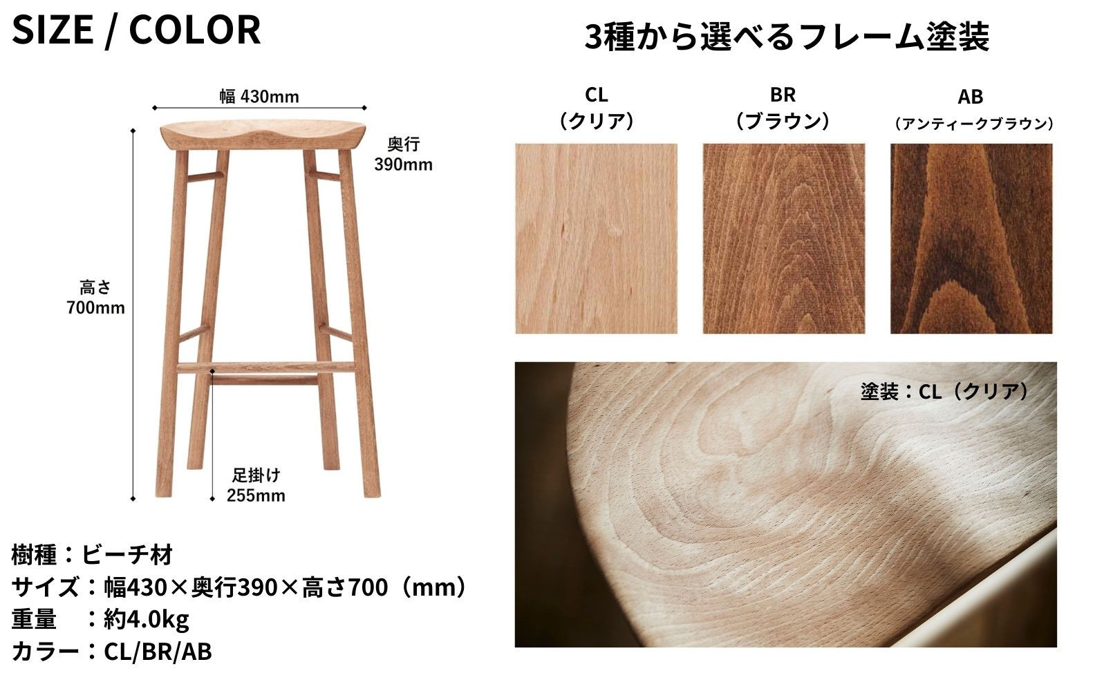 スツール ダイニングチェア 椅子 木製 2脚セットチェア 完成品 座面高さ45 軽量 ビーチ材 無垢材 北欧 おしゃれ リビングチェア 丸椅子 玄関 スツール 腰掛け 椅子 サイドテーブル 木の椅子 