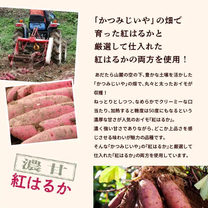 焼き芋 冷凍焼き芋 1kg / 焼き芋 【ADATARAふぁーむ】