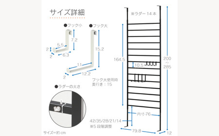 頑丈ラダーパーテーション幅80 ブラック YPL-642 ラダー 間仕切り つっぱり 燕三条 [川口工器] 【073S006】