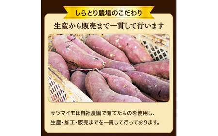 冷やし焼き芋 冷凍 焼き芋 やきいも 2kg 2キロ 500g×4袋 紅はるか しっとり甘い プレゼント 贈答用 おやつ ダイエット 芋スイーツ 送料無料