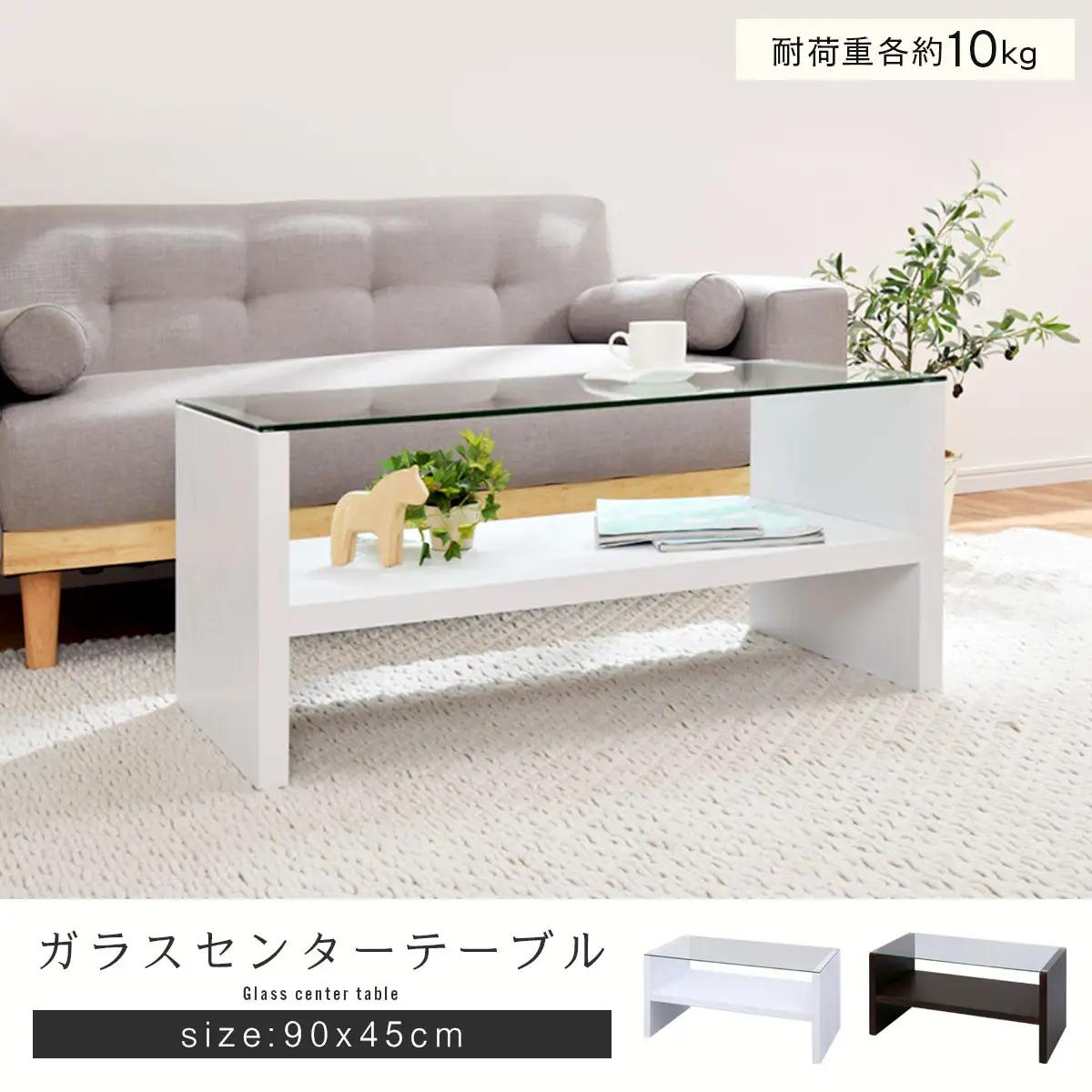 【完成品＋設置付き】コーヒーテーブル（ブラウン）テーブル ローテーブル 収納付き センターテーブル ガラス コーヒーテーブル 木製 リビングテーブル 収納 90cm 棚 長方形 ソファーテーブル TK