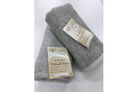 ウール コットン ハーモニー 毛布 同色2枚 ひざ掛け グレー系 [0167] | 毛布
