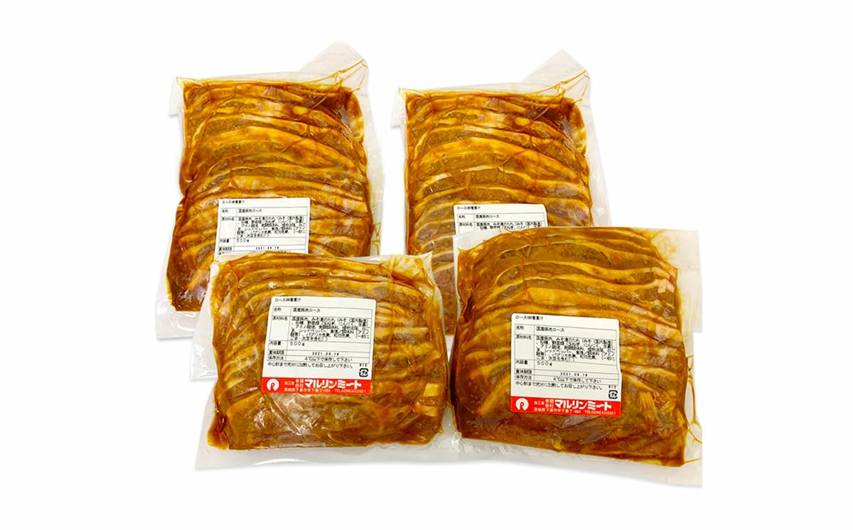国産豚肉ロース味噌漬け2kg 冷蔵（500g×4パック/小分け真空包装）【下妻工場直送】【豚肉 ロース セット パック 国産 豚ロース 味噌漬け 味噌 おかず 便利 お弁当】