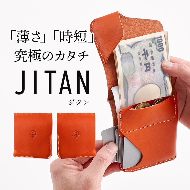 【ふるさと納税】JITAN 二つ折り財布 サイフ HUKURO 栃木レザー 全6色 左利き用【雑貨 ファッション 人気 おすすめ 】 | 雑貨 ファッション 人気 おすすめ 送料無料
