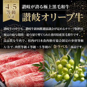 牛肉 オリーブ牛 モモスライス 500g（500g×1パック）【化粧箱入り】【配送不可：離島】