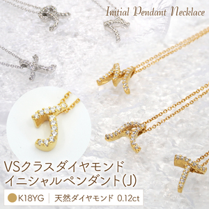 Ｋ18  ダイヤイニシャル ＰＮ ( J ) 管理番号20201005 221-001-J