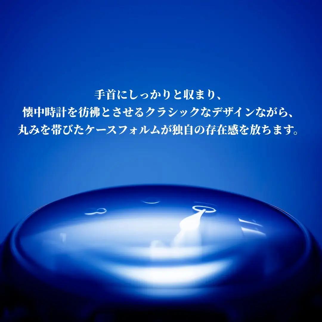 自動巻き腕時計 Odaka / Blueberry blue | 腕時計
