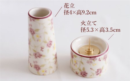 【美濃焼】仏具花柄 5点セット 香炉灰付 『オールドパープル』  多治見市/佐々木陶器   仏具 セット 花柄 モダン 手作り お供え 飾り インテリア おしゃれ 個性 上品 上質 手作り 贈答 贈り