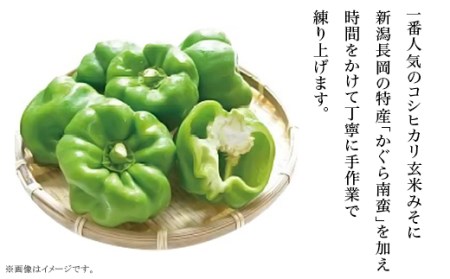 81-06Aかぐら南蛮みそ　150g×6個
