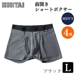 包帯パンツ 前開きショートボクサー 【 枚数：4枚、サイズ：L、カラー：ブラック 】 パンツ
