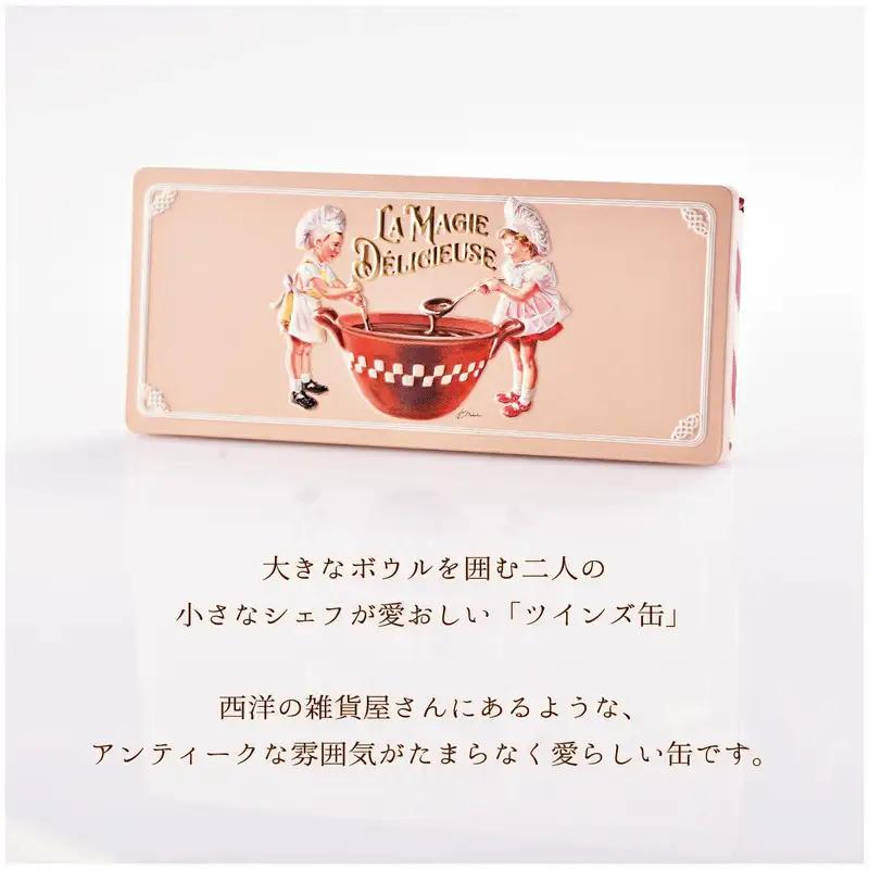 クッキー缶 銀河工場 ラングドシャ ツインズ缶 無添加 クッキー缶