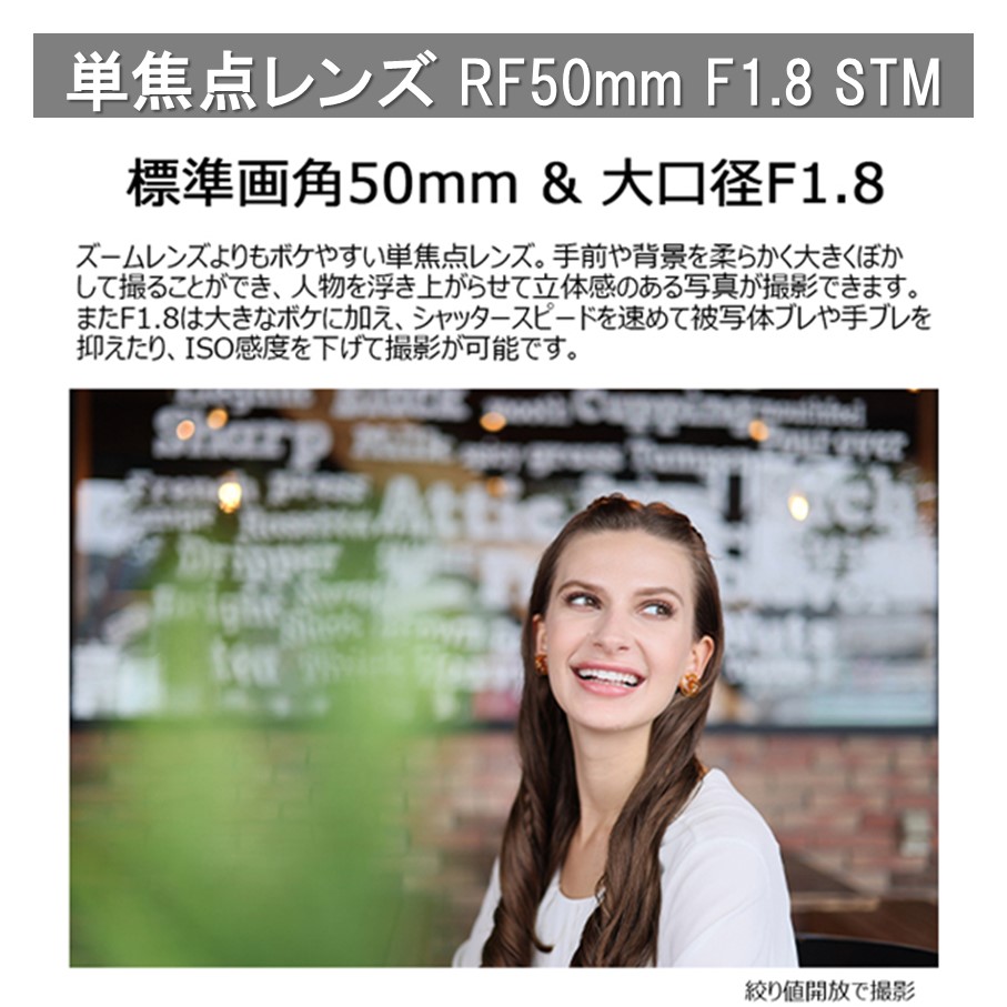 【追加レンズセット】キヤノン ミラーレス カメラ EOS R50 ブラック ダブルズームキット & 単焦点レンズ Canon キャノン 一眼 家電_0054C