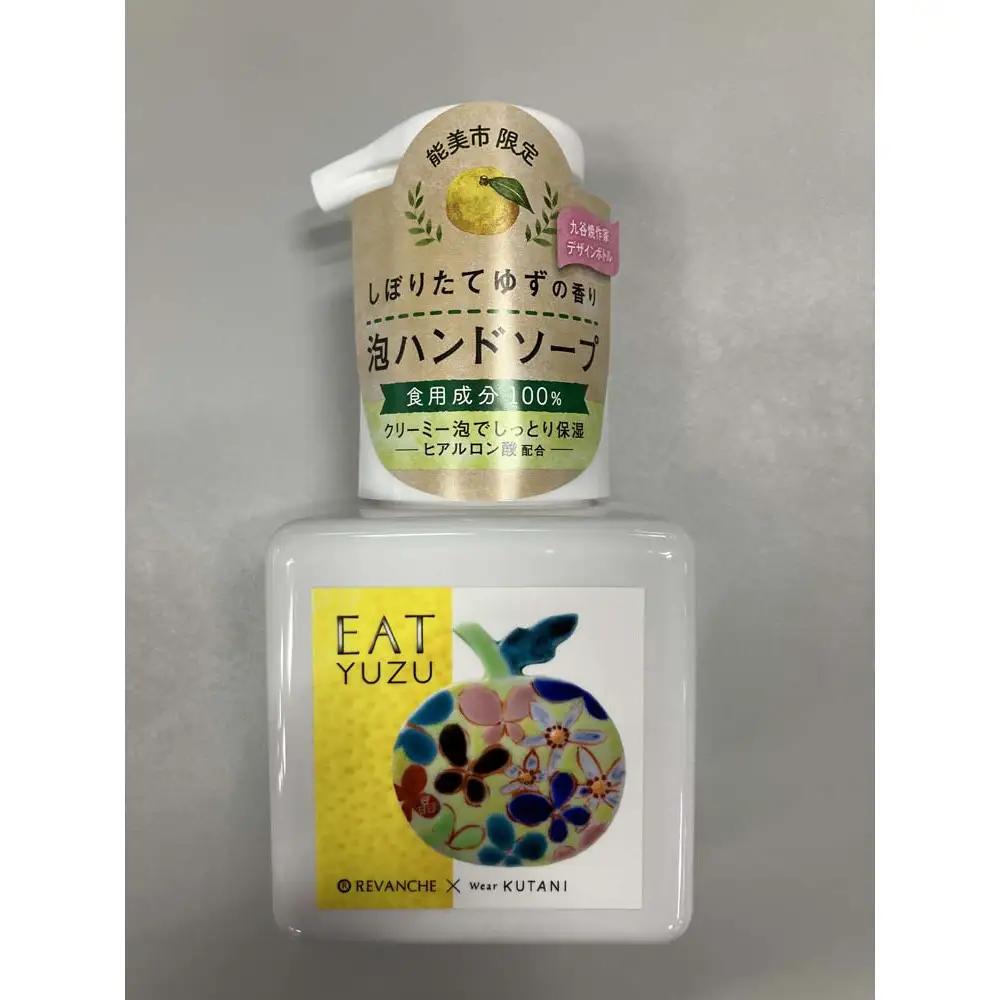 EATゆずハンドソープ4本セット
