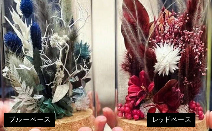 ドライフラワー 贈答 ギフト 特産品 産地直送 取り寄せ お取り寄せ 送料無料 広島 三次