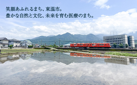 【お礼の品なし】大学等支援事業補助金（愛媛大学医学部）　100,000円
