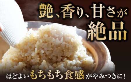【令和6年度産】自然栽培米ミルキークイーン　5kg玄米×2袋　滋賀県長浜市/株式会社お米の家倉[AQCP005]