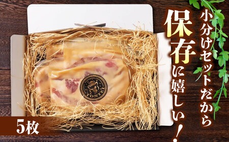 FA さくらポーク 西京味噌漬け ギフトセット 750g（150g×5枚）【KRAZY MEAT(小田畜産)】[ZCP012]