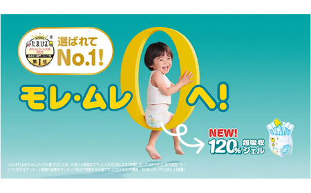 [パンツタイプ] パンパース 「 さらさらケア 」 4パックと おしりふき 4パック[ Pampers おむつ オムツ ] Mたっち：52枚