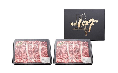 南小国産 阿蘇高原牛 肩ローススライス 800g すき焼き しゃぶしゃぶ 薄切り スライス 肩ロース ロース 贅沢 牛 牛肉 国産牛 熊本県産 国産 贈答用 ギフト ハマダ 熊本 阿蘇 南小国町 送料