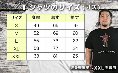 登別市×矢野選手　ふるさと納税限定コラボTシャツ第二弾　インディゴ 2XL