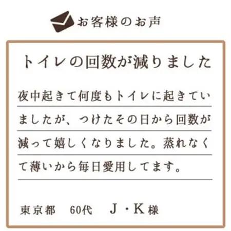 着る岩盤浴BSファイン　ウエストウォーマー【Sサイズ/ネイビー】【1426985】