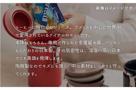 【美濃焼】コーヒーキャニスター200 2個セット ウーロンティー【ZERO JAPAN】キッチン雑貨 保存容器 密閉容器 コーヒー豆 珈琲 紅茶 砂糖 塩 ブラウン 茶 ペア セット 2個 インテリア