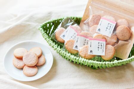 グルテンフリークッキー 卵不使用 おおのファーム 古都華いちごクッキー＆玄米きな粉クッキー 40枚入り2袋 2種食べ比べ クッキー ono09