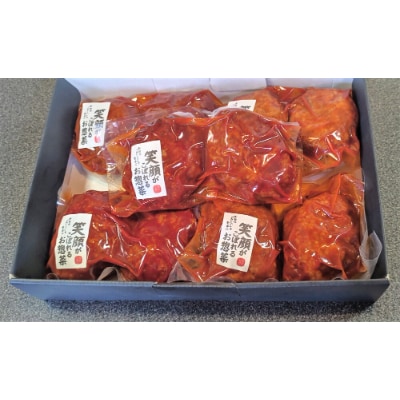 京都綾部　老舗肉屋の煮込みハンバンーグ10個(1個200g)【配送不可地域：離島】【1259602】
