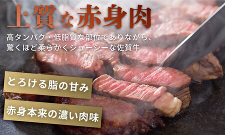 A4 〜 A5 人気の赤身肉！佐賀牛モモステーキ500g（100g×5枚） 冷凍 赤身 牛肉 国産 お肉 ブランド牛 九州産 牛肉 スライス 川べぇ  C280-011