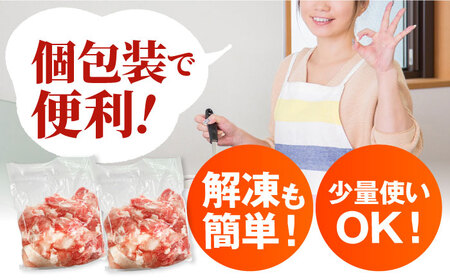 国産 鶏もも肉 3kg 300g×10パック 西日本児湯フーズ[AOCA002] 鶏もも肉鶏もも肉鶏もも肉鶏もも肉鶏肉鶏肉鶏肉鶏肉鶏肉