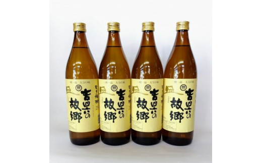 
大分むぎ焼酎　二階堂吉四六の故郷25度(900ml)4本セット【1456735】
