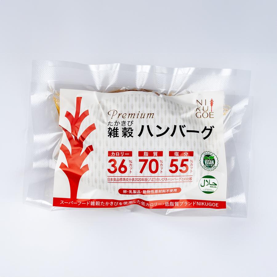 ＜NIKUGOE＞【肉・卵・乳 不使用】餃子＆ハンバーグ餃子36個・ハンバーグ4個 定期便12回