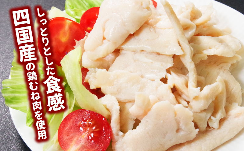 【数量限定】訳あり 国産 鶏肉 サラダチキン 1.6kg 冷凍 むね肉 小分け 20パック おかず サラダ ダイエット 筋トレ おすすめ 【北海道・東北・沖縄・離島配送不可】