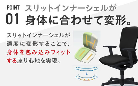 【ブラック】オフィスチェア オカムラ 【スラート】【株式会社オカムラ】[AKAA007-1]