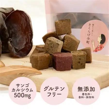 グラスフェッドバタークッキー【55g×4フレーバーセット】　きくらげ小町【1485424】