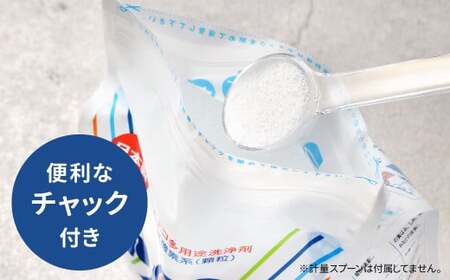 サンソリキ 1.5kg×6袋入 酸素系多目的エコ洗浄剤 酸素系漂白剤 掃除 洗濯 漂白剤